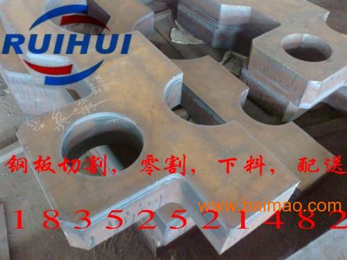 上海天钢容器板加工 汕头钢板新价格,上海天钢容器板加工 汕头钢板新价格生产厂家,上海天钢容器板加工 汕头钢板新价格价格